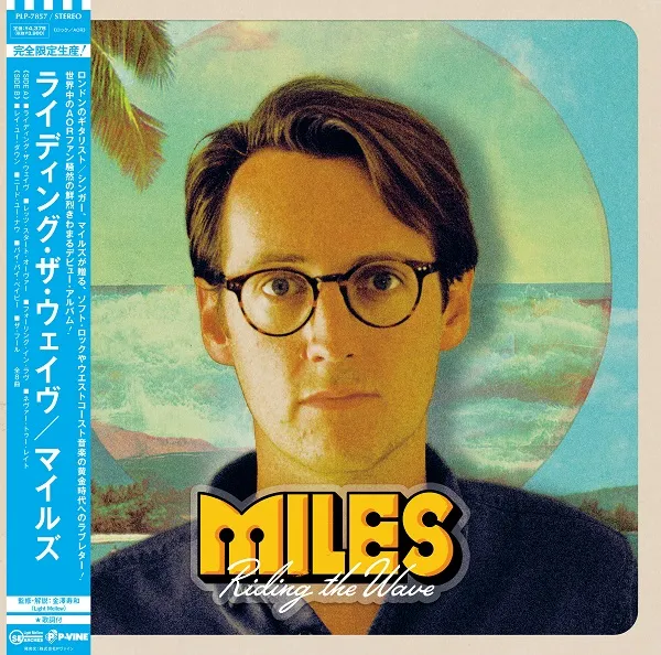 MILES / RIDING THE WAVEΥʥ쥳ɥ㥱å ()