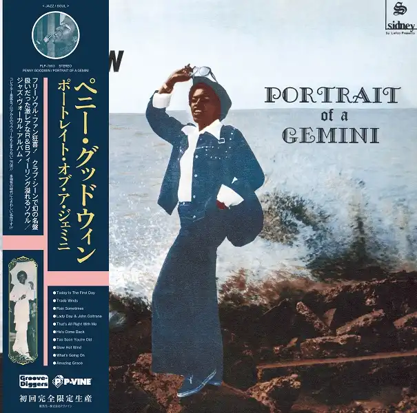 PENNY GOODWIN / PORTRAIT OF A GEMINIのアナログレコードジャケット (準備中)