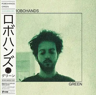 ROBOHANDS / GREEN (CLEAR GREEN VINYL)