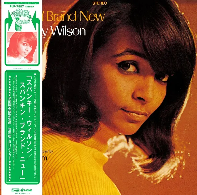 SPANKY WILSON / SPANKIN' BRAND NEWΥʥ쥳ɥ㥱å ()