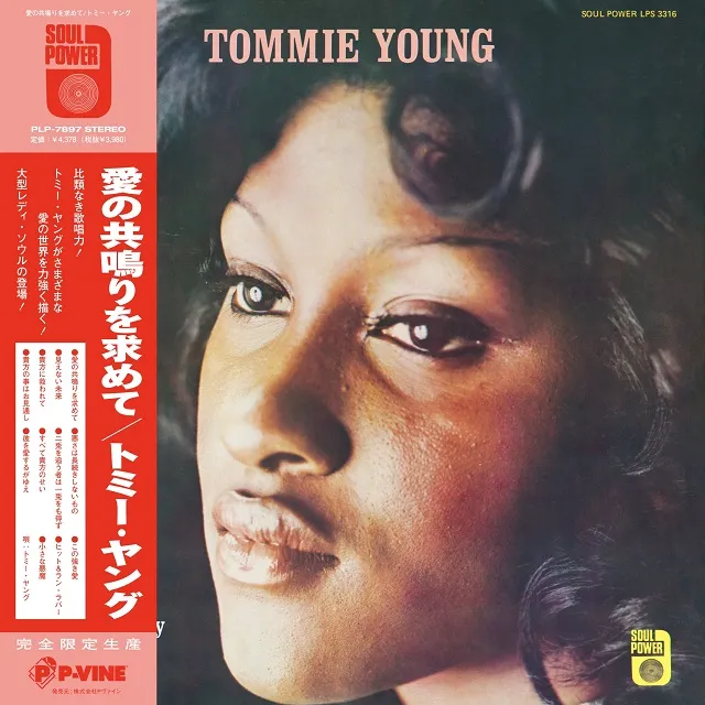 TOMMIE YOUNG / DO YOU STILL FEEL THE SAME WAY