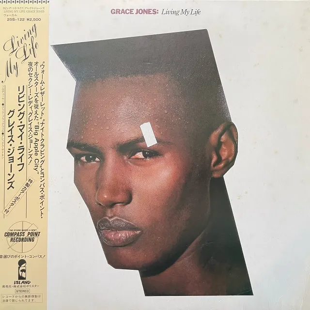 GRACE JONES / LIVING MY LIFE