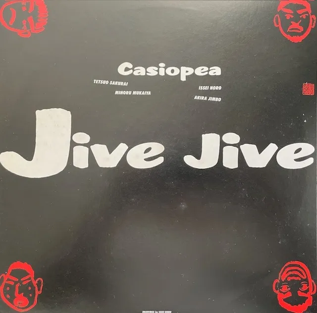 CASIOPEA / JIVE JIVE