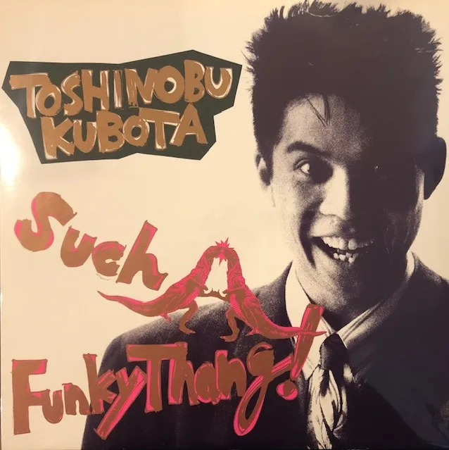  / SUCH A FUNKY THANG!