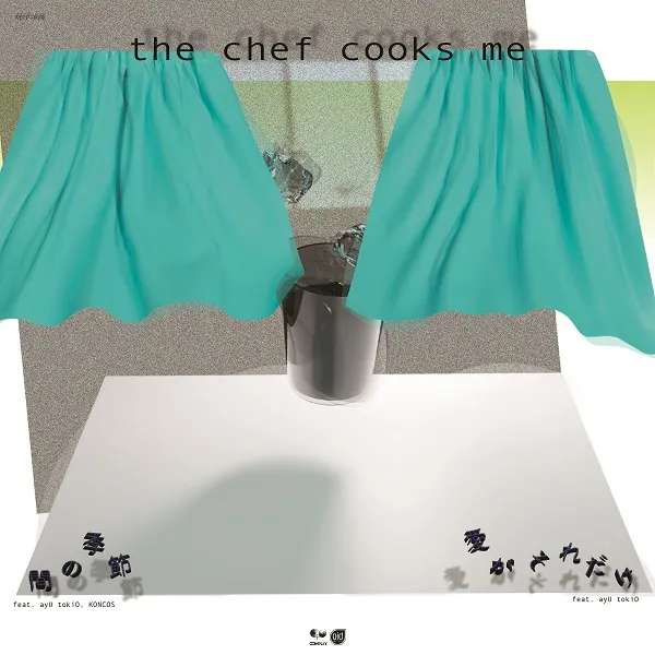 CHEF COOKS ME / ֤ε