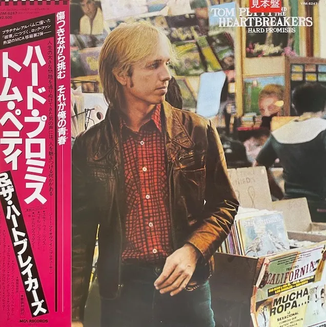 TOM PETTY AND THE HEARTBREAKERS / HARD PROMISES (PROMO)