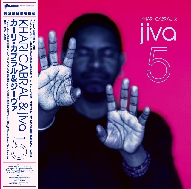 KHARI CABRAL & JIVA / 5Υʥ쥳ɥ㥱å ()