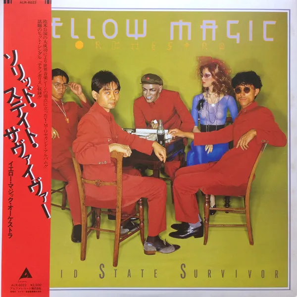 YELLOW MAGIC ORCHESTRA / SOLID STATE SURVIVOR (イエロー・ヴァイナル)