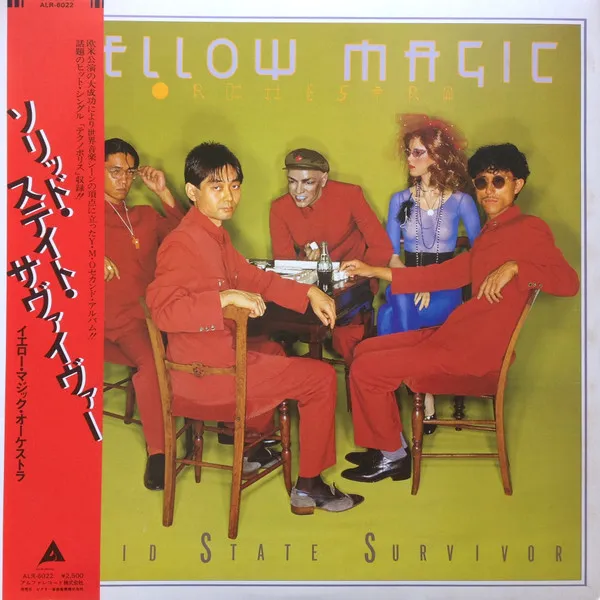 YELLOW MAGIC ORCHESTRA / SOLID STATE SURVIVOR (5TH VERSION)