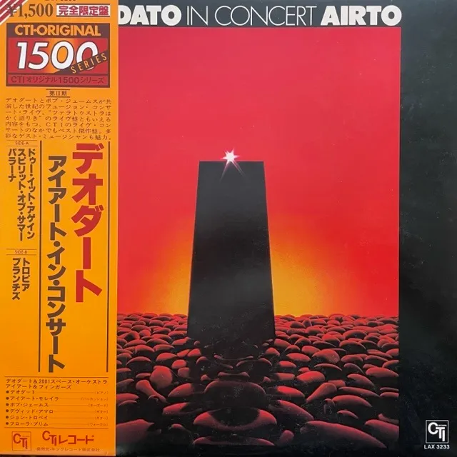 DEODATO ／ AIRTO / IN CONCERT