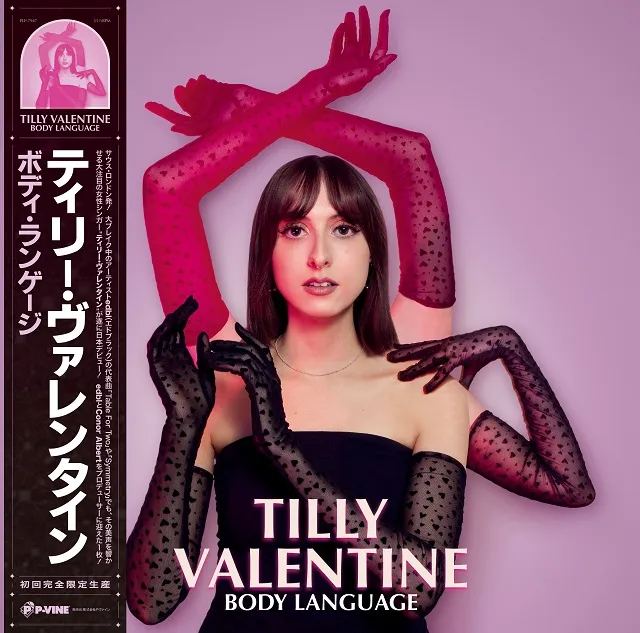 TILLY VALENTINE / BODY LANGUAGEのアナログレコードジャケット (準備中)