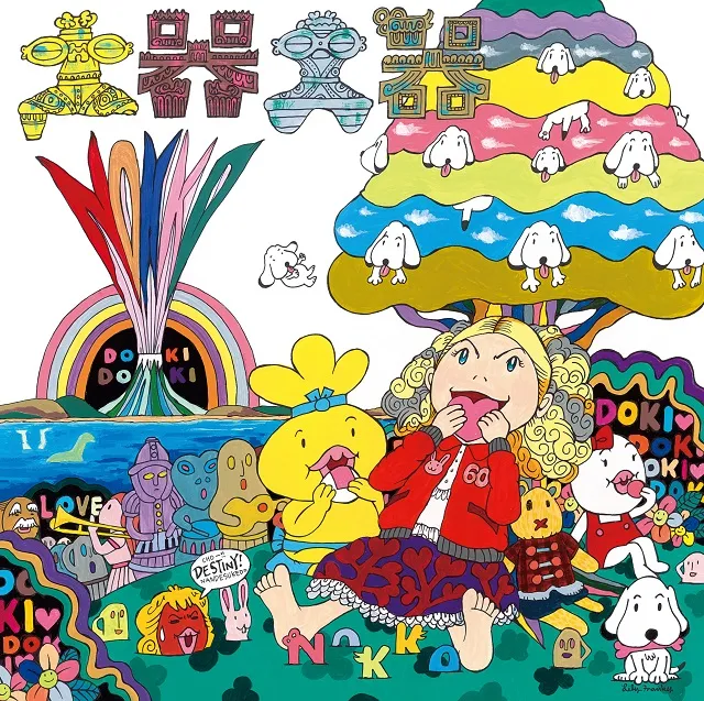 NOKKO / 土器土器