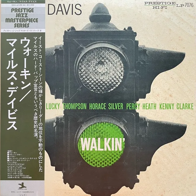 MILES DAVIS ALL STARS / WALKIN'Υʥ쥳ɥ㥱å ()