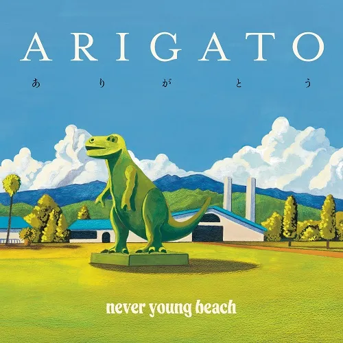 NEVER YOUNG BEACH / ꤬Ȥ