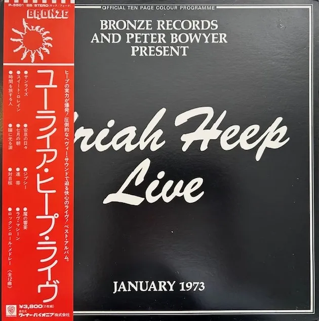 URIAH HEEP / LIVE