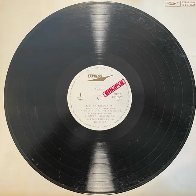 荒井由実 (松任谷由実) / ALBUMのアナログレコードジャケット (準備中)