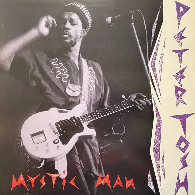 PETER TOSH / MYSTIC MAN