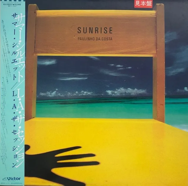 PAULINHO DA COSTA / SUNRISEΥʥ쥳ɥ㥱å ()