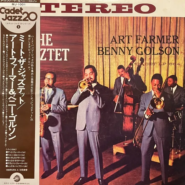 ART FARMER & BENNY GOLSON / MEET THE JAZZTET