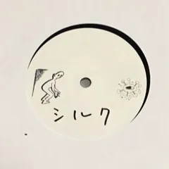 中井大介 ／ LARK CHILLOUT / BETWEEN THE SHEETS (リイシュー)