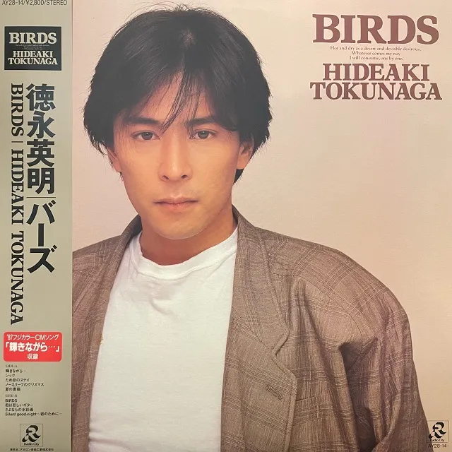 徳永英明 / BIRDS
