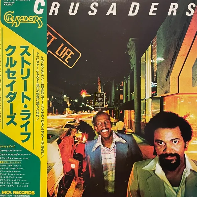 CRUSADERS / STREET LIFEΥʥ쥳ɥ㥱å ()