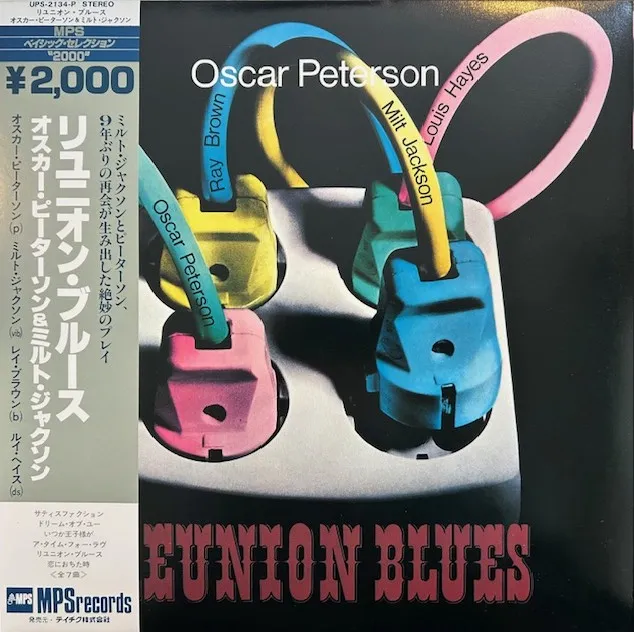 OSCAR PETERSON / REUNION BLUES