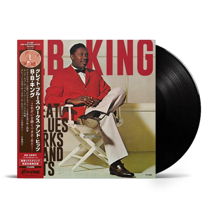 B.B.KING / GREAT BLUES WORKS AND HITS