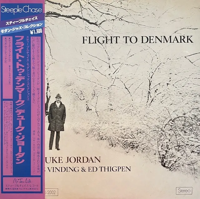 DUKE JORDAN / FLIGHT TO DENMARKのアナログレコードジャケット (準備中)