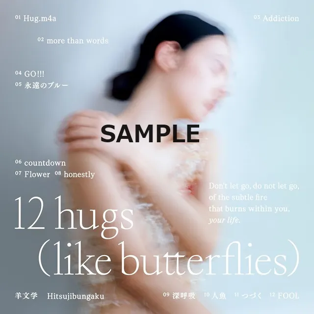 ʸ / 12 HUGS (LIKE BUTTERFLIES)