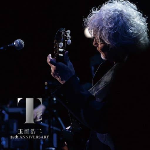 玉置浩二  / CONCERT TOUR 2022 故郷楽団 35TH ANNIVERSARY ～星路(みち)～ in 仙台