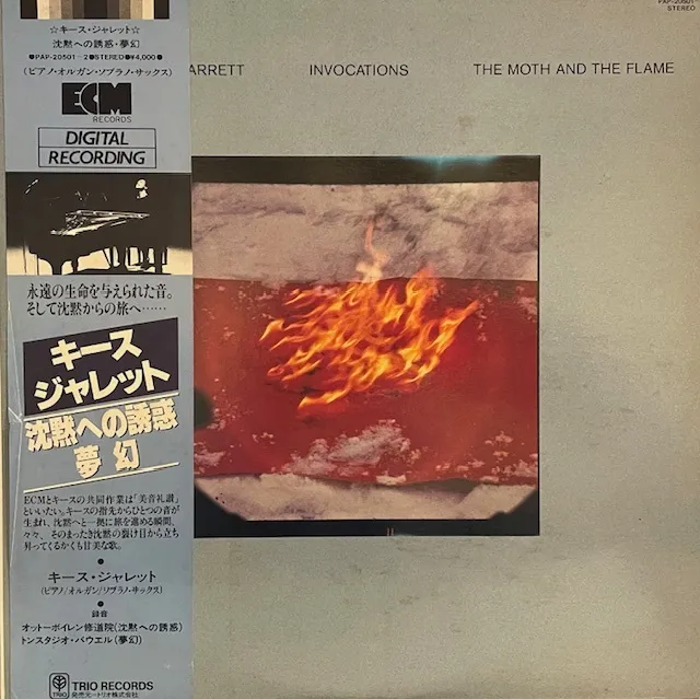 KEITH JARRETT / INVOCATIONS ／ MOTH AND THE FLAME