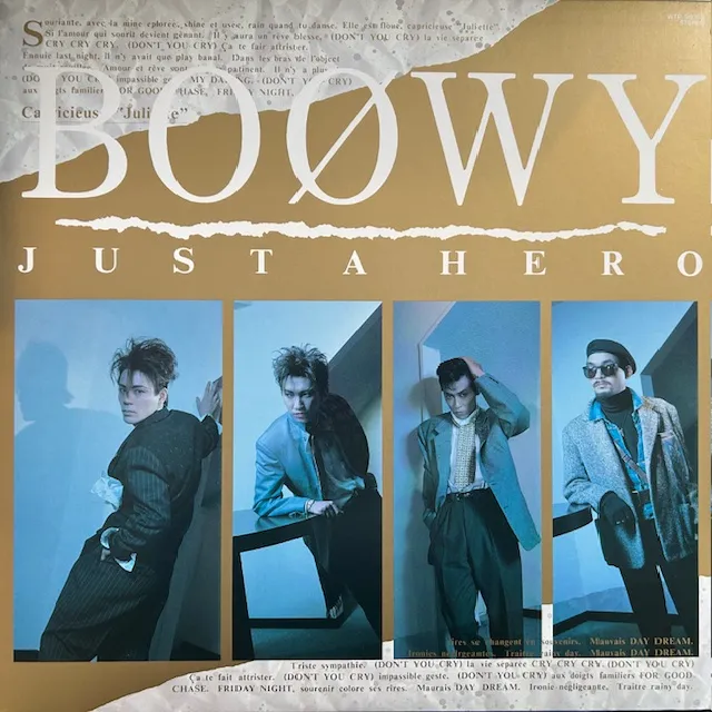 BOOWY / JUST A HERO