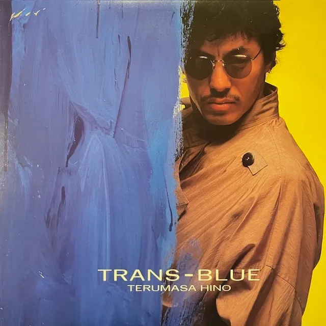 日野皓正 (TERUMASA HINO) / TRANS-BLUE