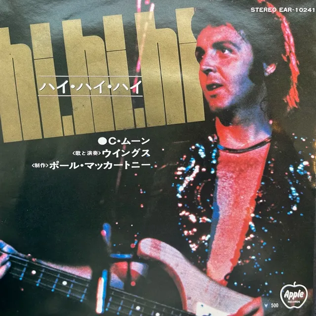 WINGS (PAUL MCCARTNEY) / HI, HI, HI