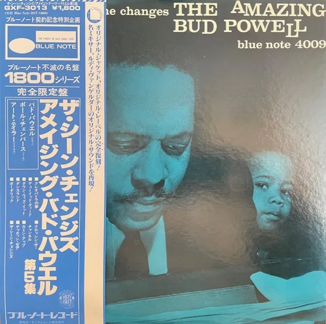 BUD POWELL / SCENE CHANGES AMAZING BUD POWELL VOL. 5