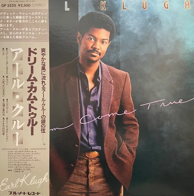 EARL KLUGH / DREAM COME TRUE