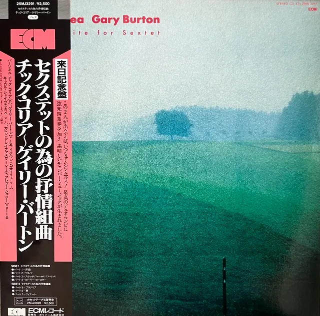 GARY BURTON ／ CHICK COREA / LYRIC SUITE FOR SEXTET