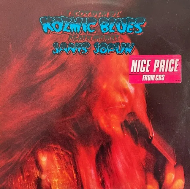 JANIS JOPLIN / I GOT DEM OL KOZMIC BLUES AGAIN MAMA!