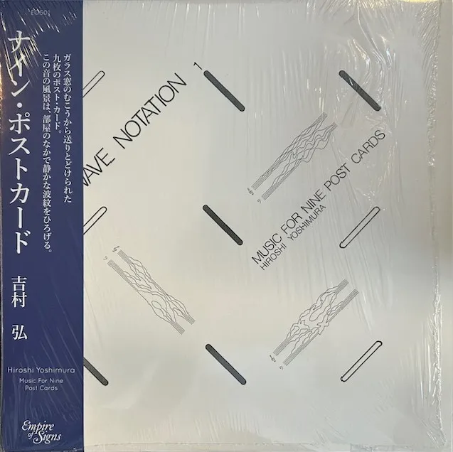 吉村弘 (HIROSHI YOSHIMURA) / MUSIC FROM NINE POSTCARDS