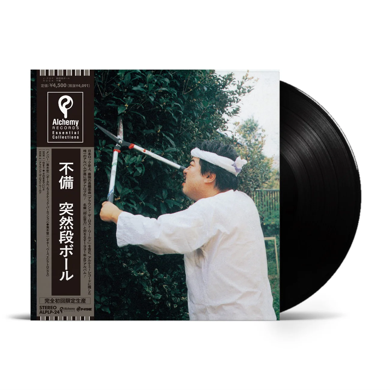 突然段ボール / 不備