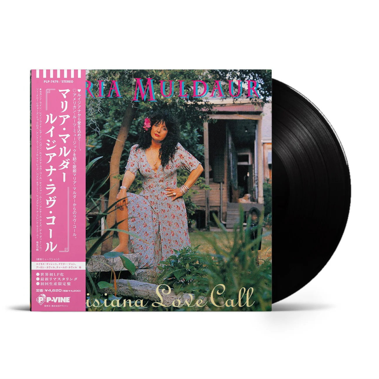 MARIA MULDAUR / LOUISIANA LOVE CALL
