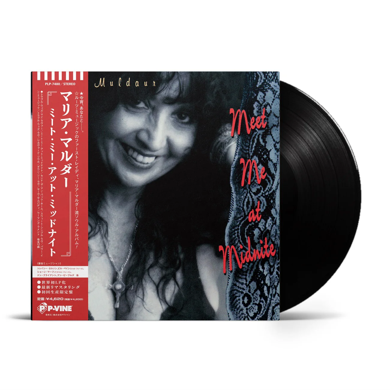 MARIA MULDAUR/ MEET ME AT MIDNITE