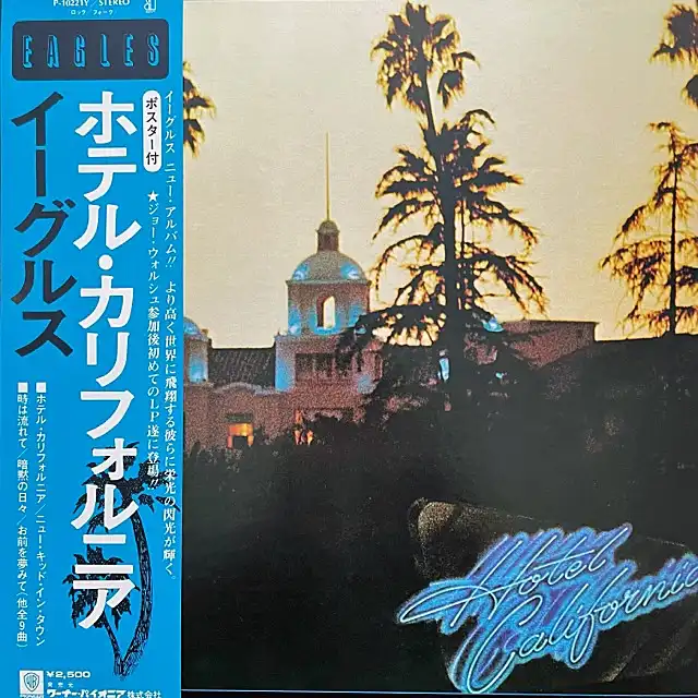 EAGLES / HOTEL CALIFORNIA