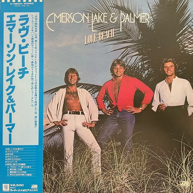 EMERSON LAKE & PALMER / LOVE BEACHΥʥ쥳ɥ㥱å ()