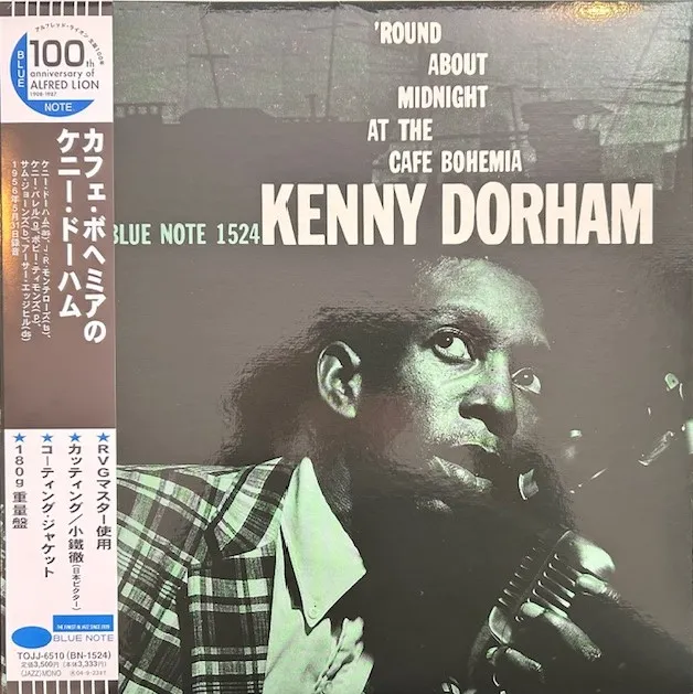 KENNY DORHAM / 'ROUND ABOUT MIDNIGHT  CAFE BOHEMIA