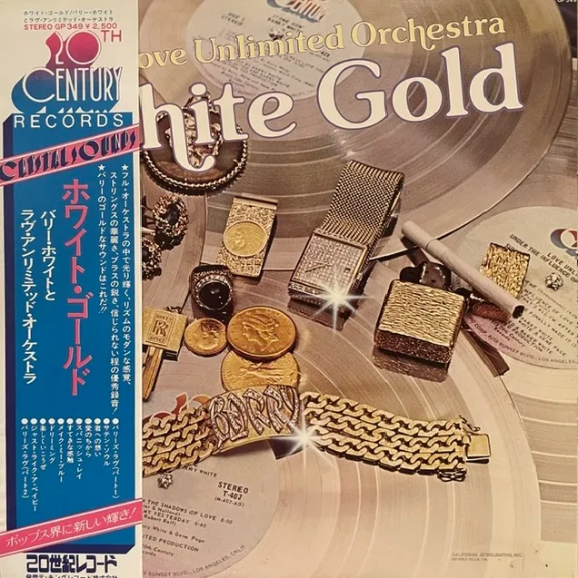 LOVE UNLIMITED ORCHESTRA / WHITE GOLD