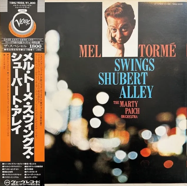 MEL TORME / SWINGS SHUBERT ALLEYのアナログレコードジャケット (準備中)