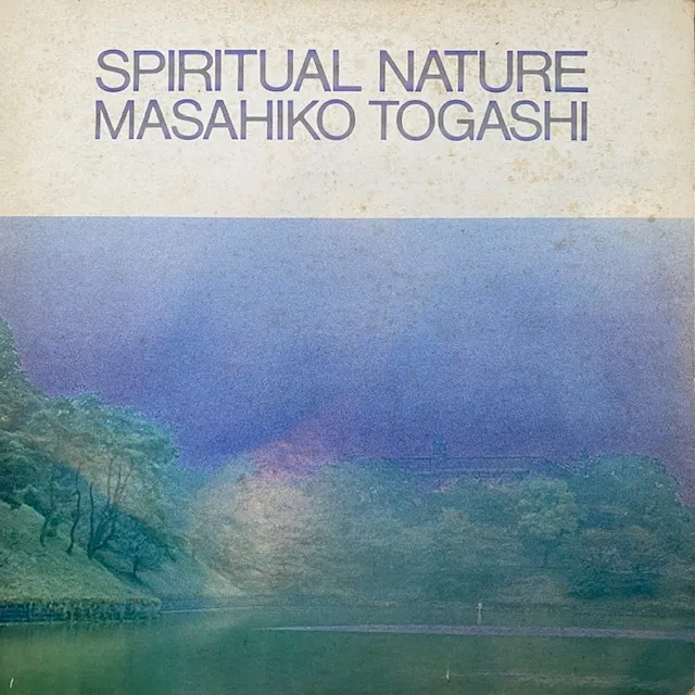 ٳ߲ɧ (MASAHIKO TOGASHI) / SPIRITUAL NATURE