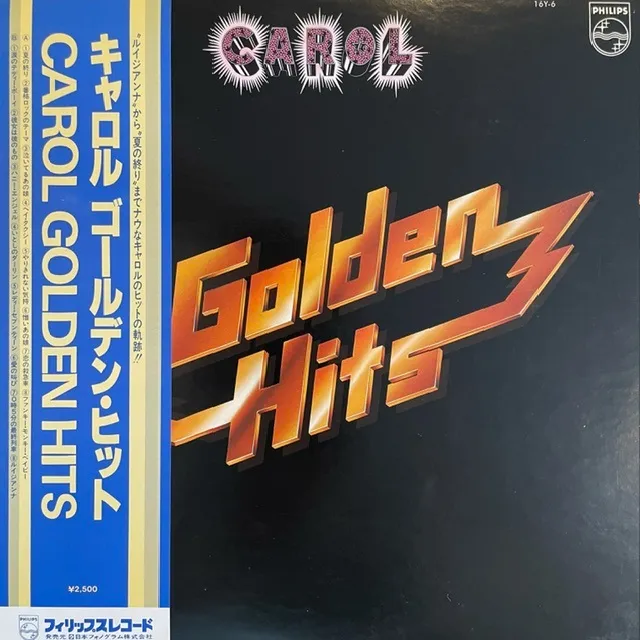 CAROL () / GOLDEN HITS